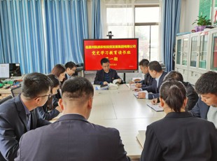 臨夏州凱潤農(nóng)牧投資發(fā)展集團有限公司黨史學(xué)習教育讀書班開班